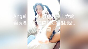 STP32959 ☀️极品身材爆乳女神【果如cc】爸爸高价定制，连体黑丝户外夹道具露出，景点紫薇高潮狂喷水，满嘴淫语喘息听的热血沸腾