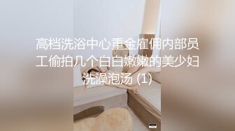 萝莉社的美女博主??给国内屌丝体验泰国租妻文化 - 体验一回异国妻子