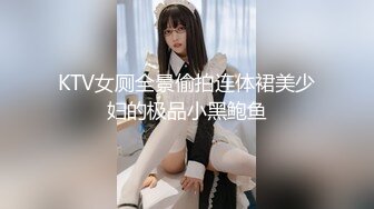 [MP4/ 504M] 反差性感小骚货 OL包臀裙气质小白领，没想到床上如此反差，一线天白嫩无毛小嫩穴