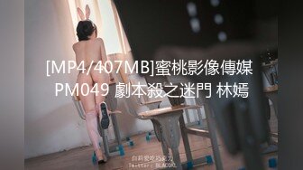 [MP4]麻豆传媒-母女双飞闹元宵 淫荡母亲勾引女儿男友元宵3P大战