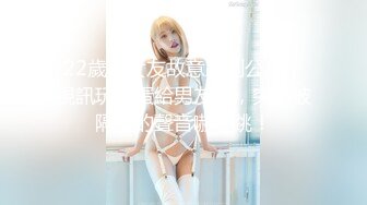 【极品美女顶级骚货】豪乳网红女神『谭晓彤』三月最新私拍 情趣粉丝睡衣超骚诱惑 露穴玩逼适合后入