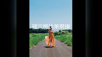 极品玲珑曼妙网红美少女▌安安老师 ▌雷电将军Cos多汁蜜穴