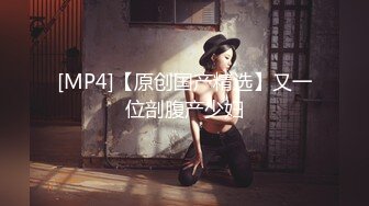 【11月精品】C罩杯，东北吉林AV女优【陈美慧-陈老师】步兵OF官网订阅福利②，啪啪口爆吞精胡萝卜紫薇潮喷 (2)