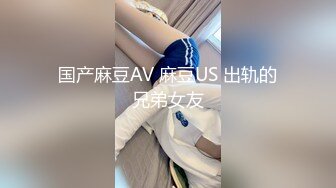 后入大三jk学妹