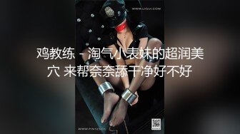 [MP4]颜值不错眼镜萌妹子情趣透视装道具自慰跳蛋塞逼翘起屁股特写张开双腿拉扯