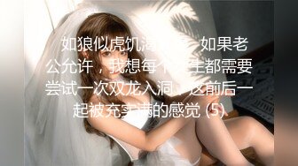 69FILMS 1014 骚穴止水 水管工被好色的家庭主妇诱惑 69传媒