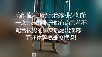 监控偷拍不知道这做的什么检查 医生戴上手套在女孩的阴道猛插