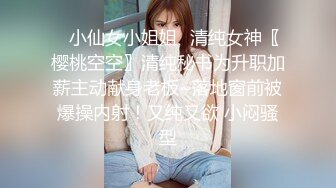 ✿白袜JK少女✿极品校花千金小姐 别人眼中的女神乖乖女 变成下贱倒贴小母狗一边挨操一边被羞辱，极致反差