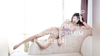 [MP4/ 250M]&nbsp;&nbsp;漂亮清纯美眉 含情脉脉的看着你 吃着肉棒 小穴紧 只能慢慢插入