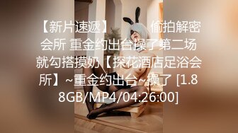 杏吧&星空无限传媒联合出品 XK8034 学生的报恩 调阴打打洞王老师-千凌