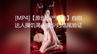 女神有身材有颜值乳房饱满白嫩 和男友做爱很会搞角色扮演