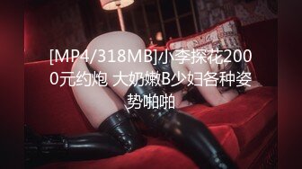 爆乳美熟女【小海媚】蕾丝内衣，揉奶掰B给你伸舌头舔，’不收费的情况下让你们射是我最兴奋滴‘，骚逼阿姨超淫荡！