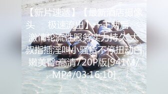 [MP4]巨乳姐姐裸体在家勾引弟弟同学体验超爽性爱 各种体位 无套插入