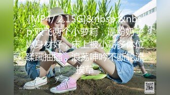 淫欲反差美少女可爱粉色小护士床上如此反差，翘起小屁屁乖乖等大肉棒进入，酥酥的皮肤粉嫩的乳头谁受得了