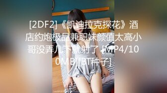 麻豆传媒最新女神乱爱系列《女优淫娃培训营》两男一女3P实践体验 性爱姿势和挑逗训练 高清720P原版