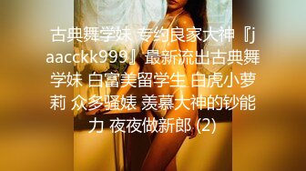 《顶级☀️女体写真》稀少白虎一线天馒头B白皙大奶极品女模⭐裸体瑜伽跳绳⭐瑜伽裤掏个洞⭐练着练着就没了原版4K画质1