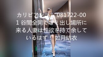 果冻传媒 91ycm-052 同城遇真爱试婚大作战 上集-斑比