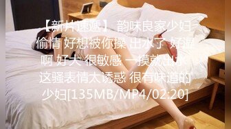 STP30873 难得一遇的超级美乳 最美炮架 【胸无大痣】维纳斯型上翘美乳！毛茸茸粉逼~绝了，人气登顶，太诱人