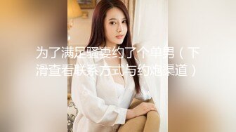 【极品性爱乱爱】推特暗黑情侣『JJ爱KK』精彩淫乱性爱流出美乳骚货 性瘾爆操 骑乘顶操 豪乳乱颤 (1)