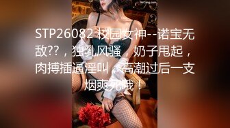 【新片速遞】&nbsp;&nbsp;极品肥穴新人妹妹！激情操逼高潮狂喷！翘起美臀后入猛操，从下往上视角，操的淫水四溅[1.37G/MP4/01:17:06]