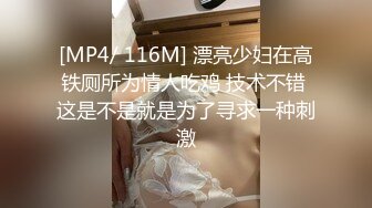 扣扣传媒 FSOG007 超人气网红女神甜美萌妹生日遭灌醉 湿滑白虎无比吸精 不见星空