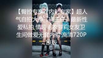 【新片速遞 】 【震撼流出❤️三洞全开】爆奶网红淫妻『AAlife』诱惑与性感并存 户外勾引大爷爆啪啪 双龙入双洞 约单男爆操内射[2450M/MP4/01:24:59]