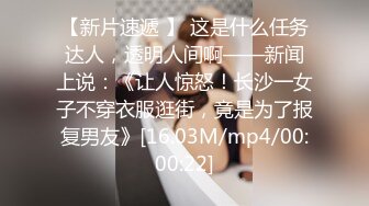 [MP4/669M]8/20最新 约啪曾霸凌自己那位女同学大屌男带个套子狠狠操逼VIP1196