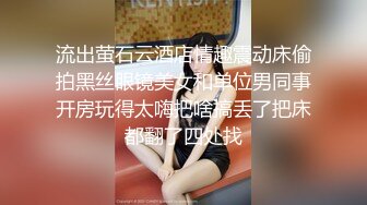 [MP4/ 128M]&nbsp;&nbsp;西安女友，露脸卖淫相，带刺的避孕套，插得她好舒服嘞，脸上的表情好享受，第四部