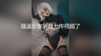 【新片速遞】 ⚫️⚫️重磅露脸泄密，魔都高颜值拜金极品健身女神小姐姐不健康私拍视图流出，可以同时伺候两位金主玩3P[732M/MP4/22:20]