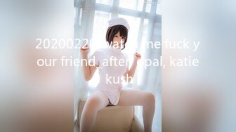 【AI换脸视频】[硬糖少女303] 赵粤 和男友宾馆玩