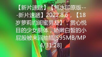 [MP4/638M]9/8最新 拜精少女王玥干爹给操又给钞淫荡姿势迎击肉棒VIP1196