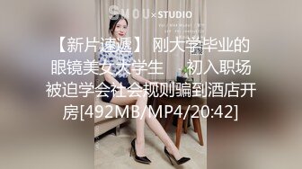 [MP4/1G]11-26酒店偷拍！四眼文静小美眉，反差很大 和男友在一起 就是个极品骚货 ，很耐操 干一小时