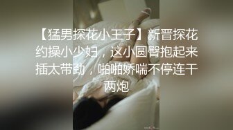 ★☆【赵探花】★☆约操外围小少妇，颜值还不错，趴在身上一顿舔，床上侧入爆操骚穴.MP4