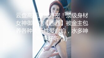 私房最新流出精品厕拍七月新作 徐娘 少妇 超近视角 针织厂系列 四 (2)