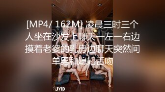 [MP4/937M]1/15最新 超网红脸美少妇露脸女仆装白虎美穴三洞全开VIP1196