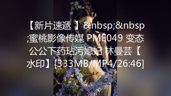 网红女神潮喷淫娃〖小水水〗黑丝网袜小姐姐身体超敏感，舔鸡巴时候就潮吹了，蜂腰翘臀主动骑乘超反差