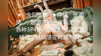 《魔手✿外购❤️极品CP》美女如云奢侈品商场女厕真全景偸拍数位制服气质小姐姐方便❤️丝袜高跟擦逼尿尿看细节