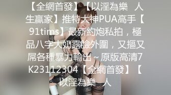 STP26440 最新非常极品玲珑曼妙网红美少女▌安安老师 ▌Cos英雄联盟索拉卡的特殊治疗 白虎嫩穴包裹阳具释放压力