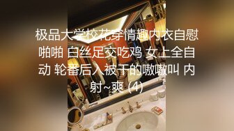 美女落九川清纯甜美活泼萌妹，掏出大奶子揉捏，超短裙里面没穿内裤，超近特写揉搓肥穴，双指扣入水声哗哗1