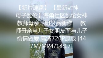 ME228禽兽房东玩弄可爱女房客