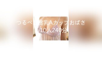 ★☆京城新晋90后极品巨乳平面模特【白一晗】未流出私拍女体2部 出租屋拍摄被摄影师软磨硬泡性爱全程 (3)