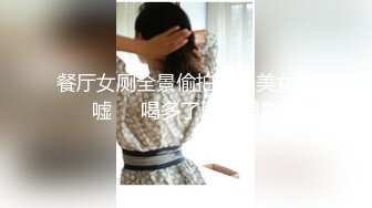 大神混进夜总会KTV 尾随几个颜值不错的小姐进女厕偷拍她们尿尿