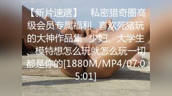 【新速片遞】 麻豆传媒 MPG0063 淫荡女仆靠骚逼上位 李允熙【水印】[873MB/MP4/24:14]