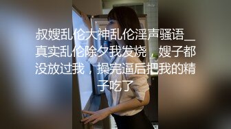 【新片速遞】两只骚蜜桃大哥的床上玩物，颜值高身材好情趣诱惑，一起伺候大哥舔乳头口交大鸡巴，让小哥边草边抠内射中出[222MB/MP4/31:30]