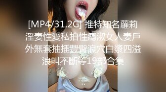 [MP4]风骚小少妇，白皙翘臀情趣装，对着粉嫩鲍鱼狂舔连干两炮