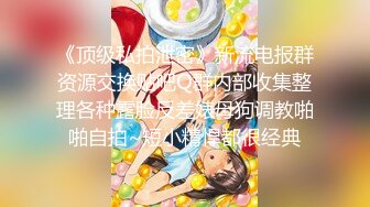 -小何极品探花 兄弟俩新人搞偷拍 清新漂亮小姐姐约来想3P