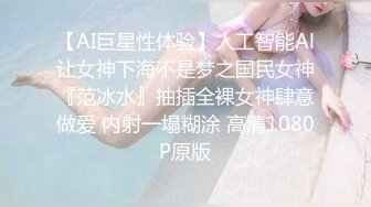 苏州情侣。女孩：吃得津津有味，累死我了。这身材，真仙呐，紧凑滑嫩！