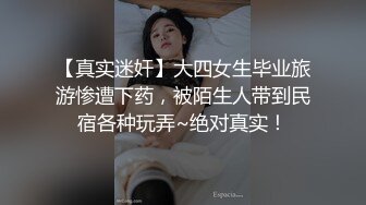 [MP4]颜值不错的漂亮美女啪啪风月老手调情抠穴技法一流劲爆刺激