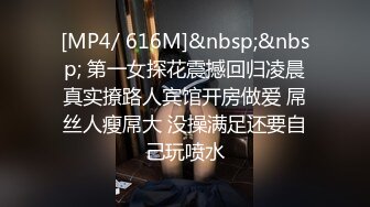 果冻传媒91KCM-044裸体家政小姐姐吸地又吸精