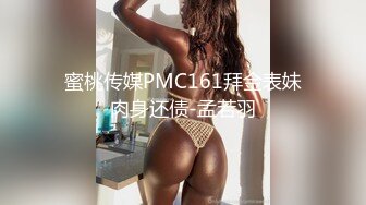 [MP4/ 522M] 漂亮美女清纯可爱甜美诱人，被大哥爆草，双腿夹紧抠逼交鸡巴